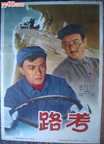 昂热 西部天主教大学物理学文凭证书